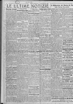 giornale/TO00185815/1922/n.153, 4 ed/004